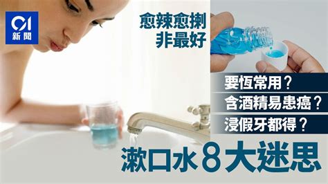 齒治水多少錢|[心得] 吼喔喔喔~齒治水